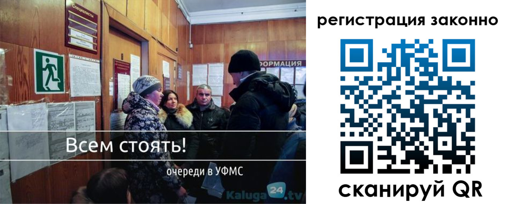 временная регистрация законно в Вичуге