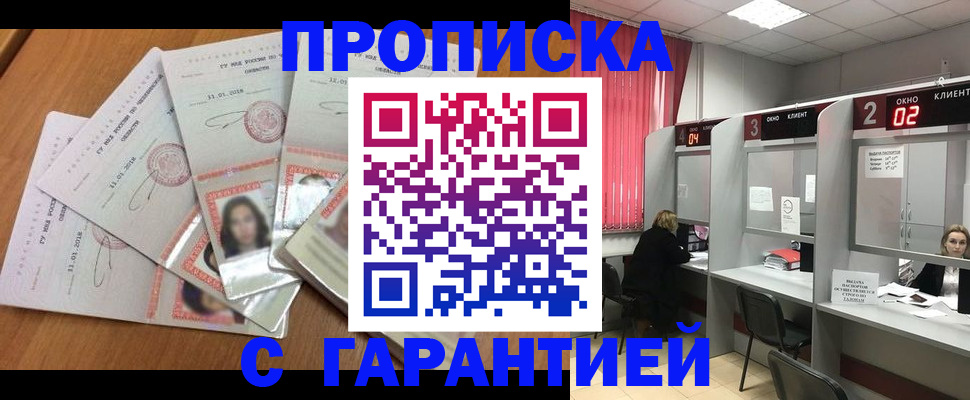 миграционный учет в Вичуге