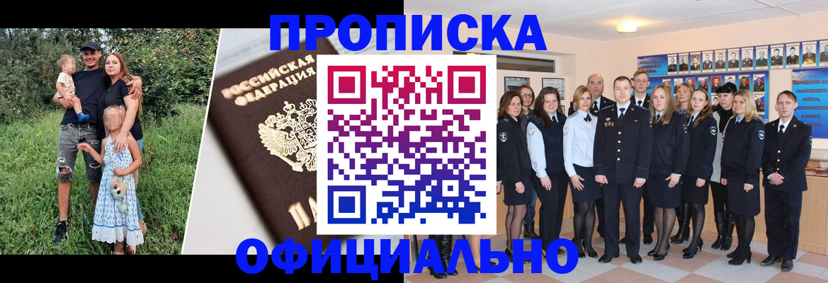 временная регистрация собственник в Вичуге